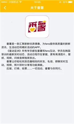 ����������������ֻ���v1.0.1 �ٷ�����