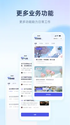 ��������׿���ֻ���v1.1.8 �ֻ���