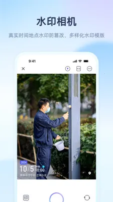 ��������׿���ֻ���v1.1.8 �ֻ���