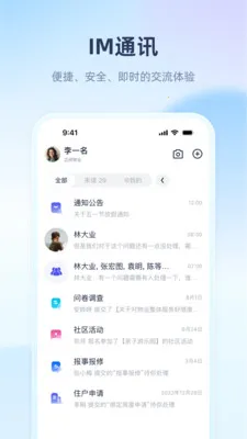 ��������׿���ֻ���v1.1.8 �ֻ���