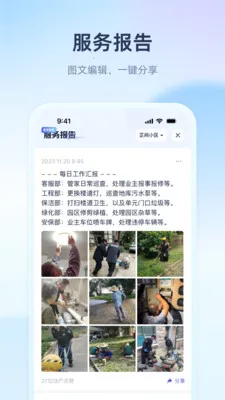 ��������׿���ֻ���v1.1.8 �ֻ���