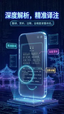 ��ʫ����������(ʫ��ѧϰƽ̨)v1.2.2 ��Ѱ�