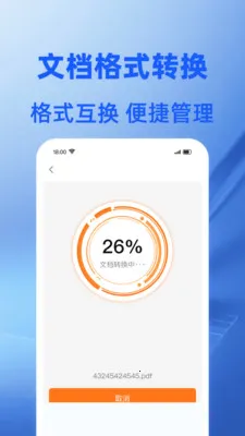 Word�ĵ���ѱ༭(������ִ���)v1.0.1 �ٷ�����