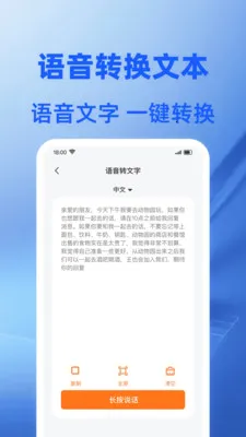 Word�ĵ���ѱ༭(������ִ���)v1.0.1 �ٷ�����