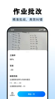 ��ҵ����Գ����(����ѧϰ����)v1.0.0 ��Ѱ�