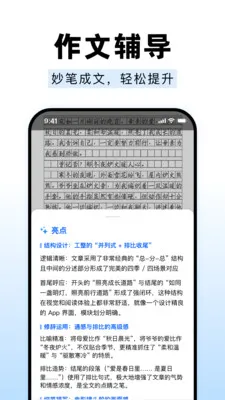 ��ҵ����Գ����(����ѧϰ����)v1.0.0 ��Ѱ�