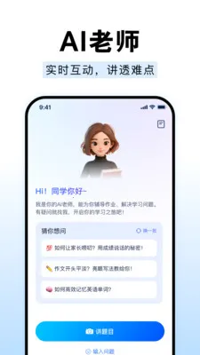 ��ҵ����Գ����(����ѧϰ����)v1.0.0 ��Ѱ�