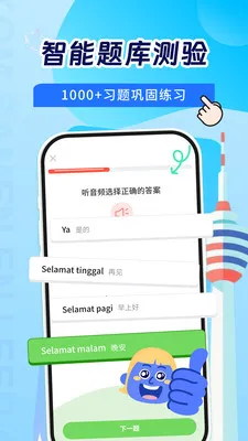 ����������ѧϰ(������ѧϰ����)v1.0.1 �ֻ���