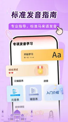 ����������ѧϰ(������ѧϰ����)v1.0.1 �ֻ���