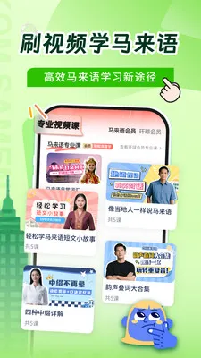 ����������ѧϰ(������ѧϰ����)v1.0.1 �ֻ���