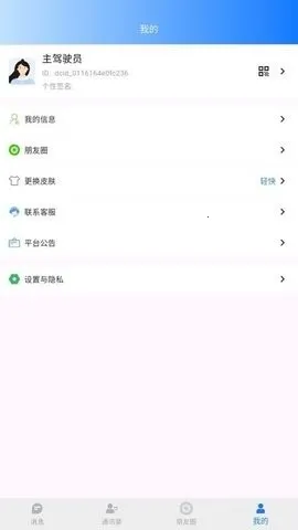 �����������ֻ���v1.0.3 ��׿��