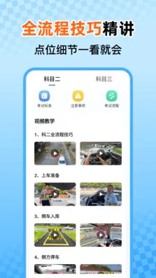 ���տ�֤һ��ͨ�����ֻ���v1.0.0 �ֻ���