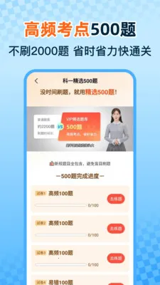 ���տ�֤һ��ͨ�����ֻ���v1.0.0 �ֻ���