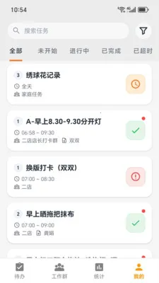 ͼ����(ʵ����̹�������)v2026.04.03 ��׿��