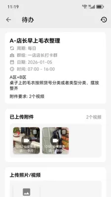 ͼ����(ʵ����̹�������)v2026.04.03 ��׿��