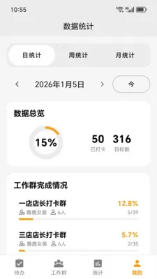 ͼ����(ʵ����̹�������)v2026.04.03 ��׿��