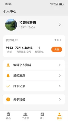 ͼ����(ʵ����̹�������)v2026.04.03 ��׿��