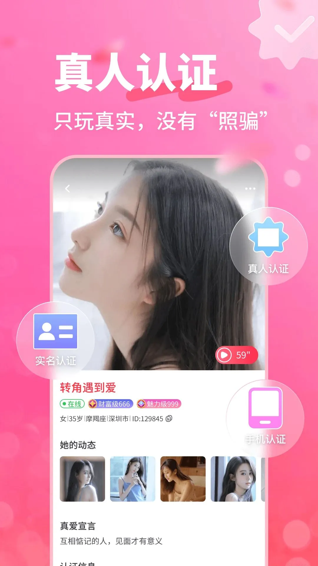 �����а�2026���°汾v4.1.0 �ٷ�����