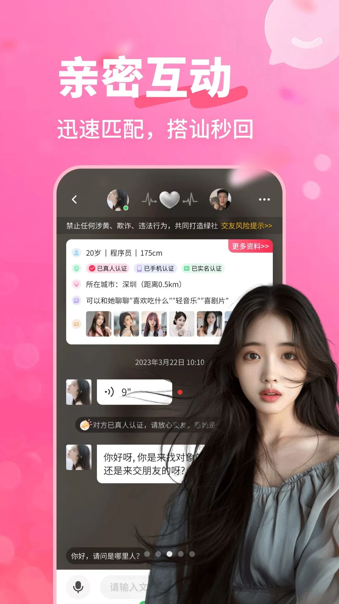 �����а�2026���°汾v4.1.0 �ٷ�����