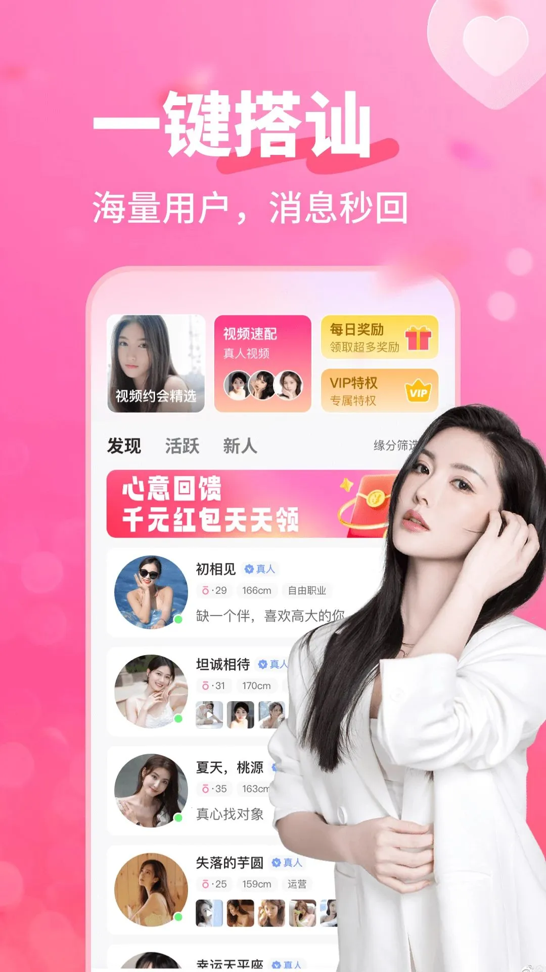 �����а�2026���°汾v4.1.0 �ٷ�����