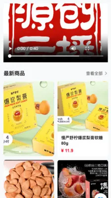 Դ���Ʋ�2026�ٷ����°汾v26.04.02 �ٷ�����