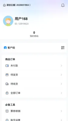 Դ���Ʋ�2026�ٷ����°汾v26.04.02 �ٷ�����