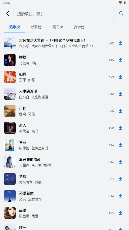 ��������(�������ֲ�����)v1.3.0-alpha2 ��׿��