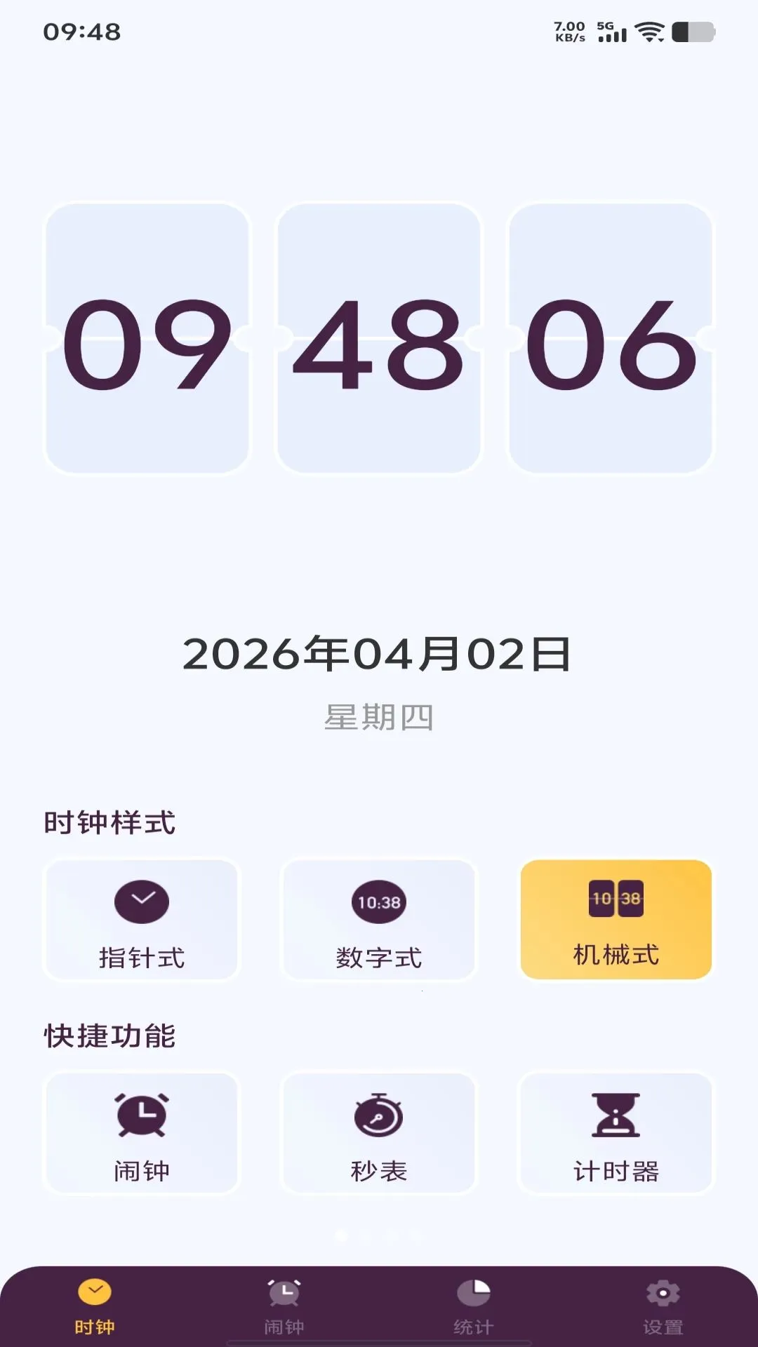 ÿ������ʱ�������ֻ���v1.0.0 �ֻ���