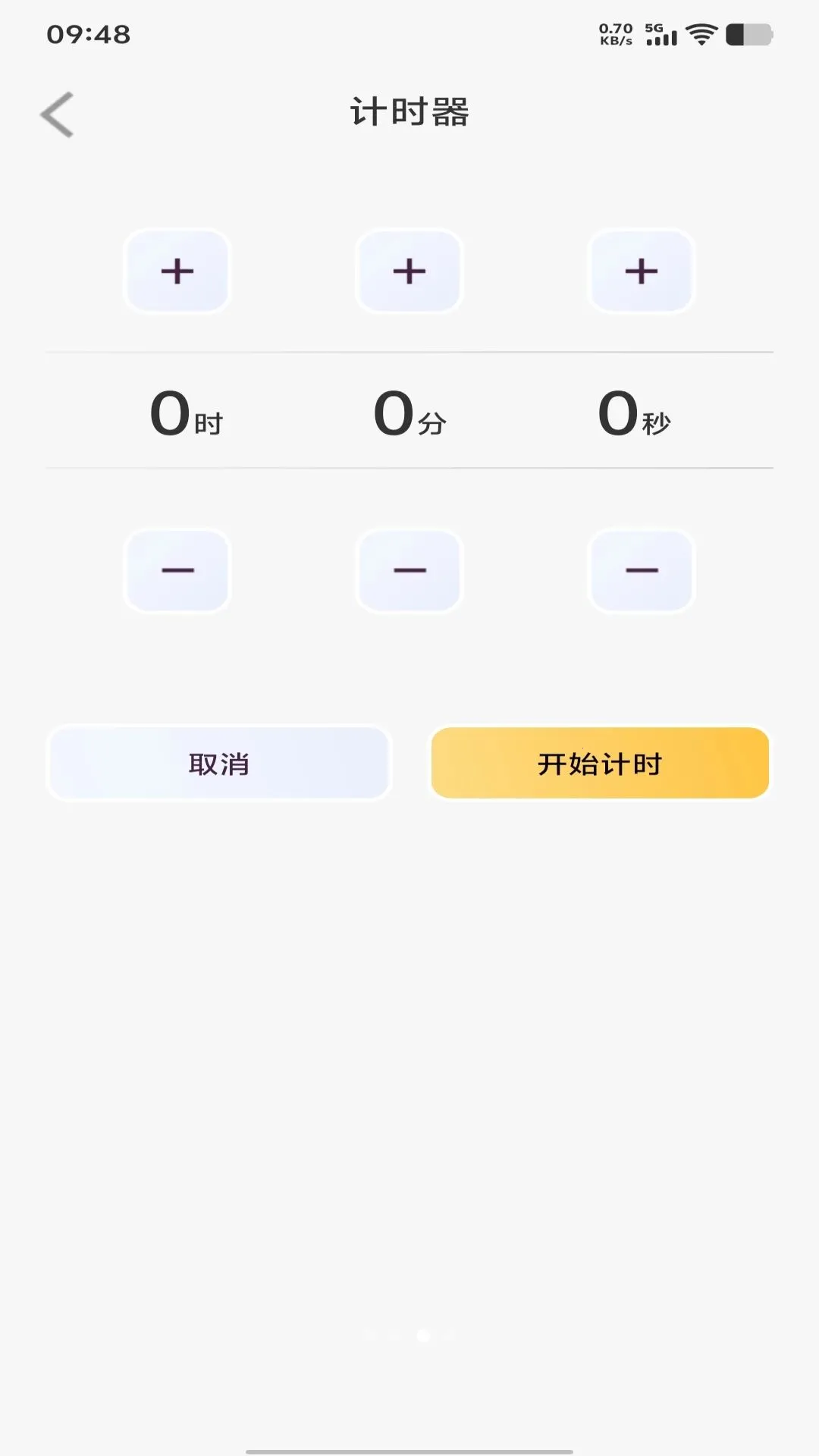 ÿ������ʱ�������ֻ���v1.0.0 �ֻ���