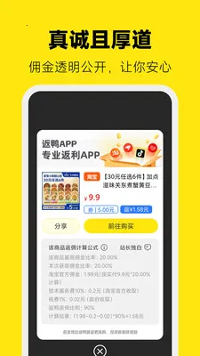 ��Ѽרҵ��������(��Ѽ����App)v7.0.0 ��׿��