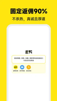 ��Ѽרҵ��������(��Ѽ����App)v7.0.0 ��׿��