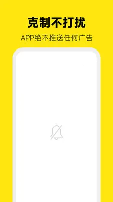 ��Ѽרҵ��������(��Ѽ����App)v7.0.0 ��׿��