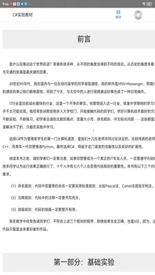 ����ѧ��(ͼ������ƽ̨)v2.174.0 �ֻ���