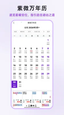 ��ʦ��΢��׿���ֻ���v1.0.13 �ֻ���