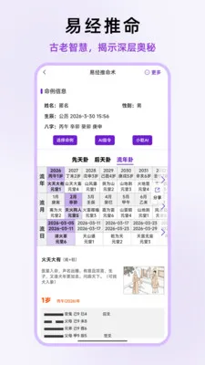 ��ʦ��΢��׿���ֻ���v1.0.13 �ֻ���