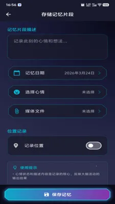 ������Ԫ(��ʶ����ģ����)v1.0.2 �ٷ�����