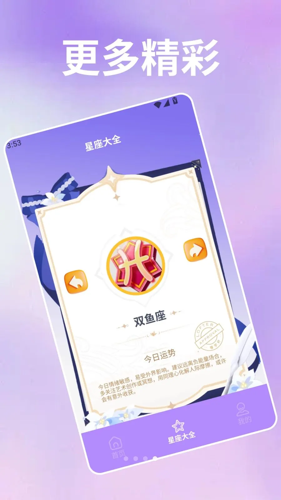 �������Ѿ(�Ը���Թ���)v5.0 ��Ѱ�