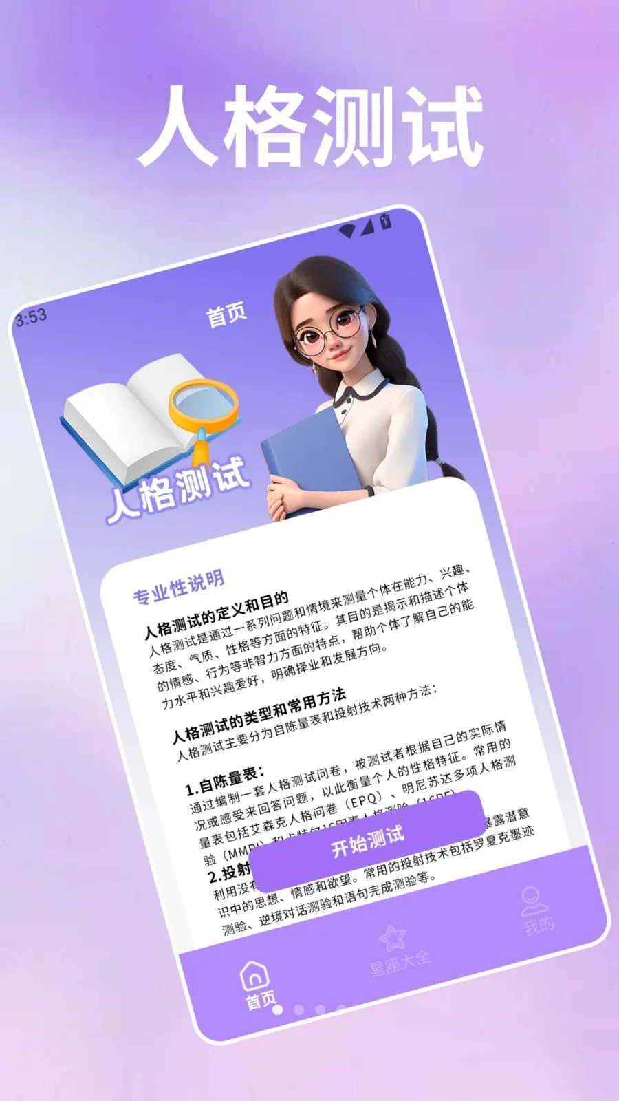 �������Ѿ(�Ը���Թ���)v5.0 ��Ѱ�