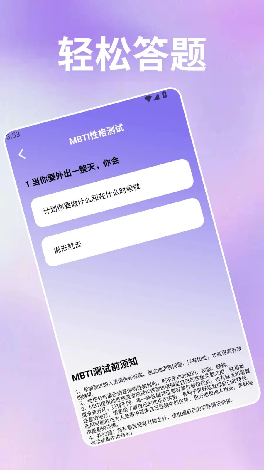 �������Ѿ(�Ը���Թ���)v5.0 ��Ѱ�