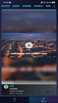 ������Ԫ(��ʶ����ģ����)v1.0.2 �ٷ�����