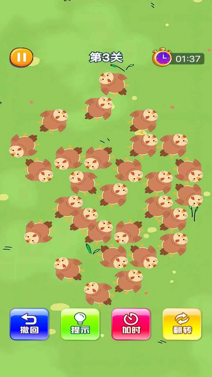 ߴ���鳲�ƻ�(С�����ϰ���Ϸ)v1.0.0 �ֻ���