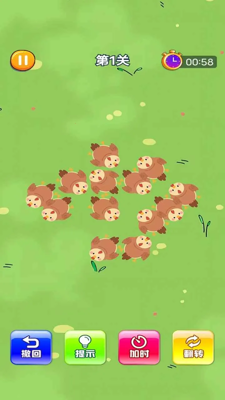 ߴ���鳲�ƻ�(С�����ϰ���Ϸ)v1.0.0 �ֻ���