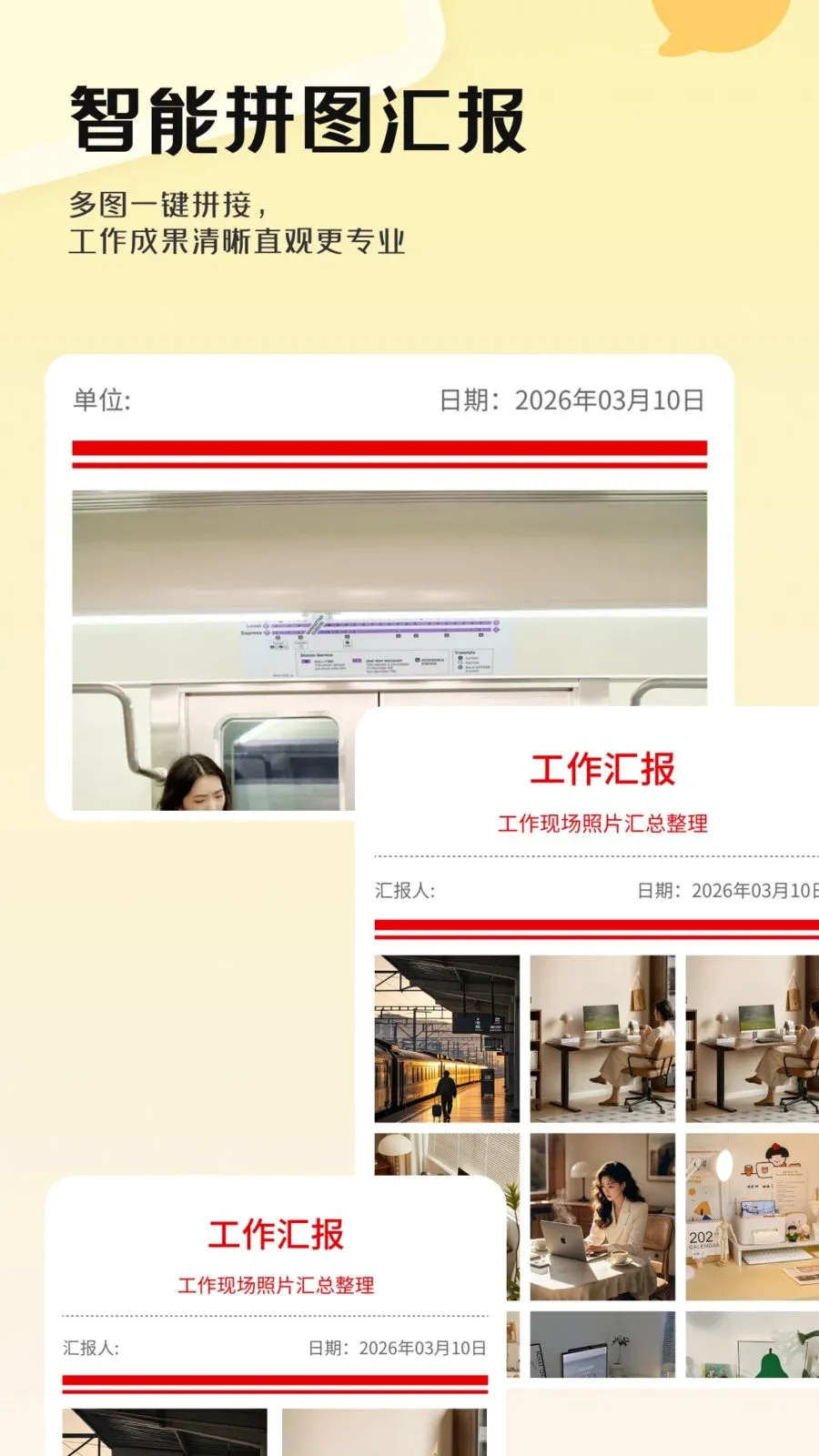 �����������(ͼƬ�༭����)v1.0.0 �ֻ���