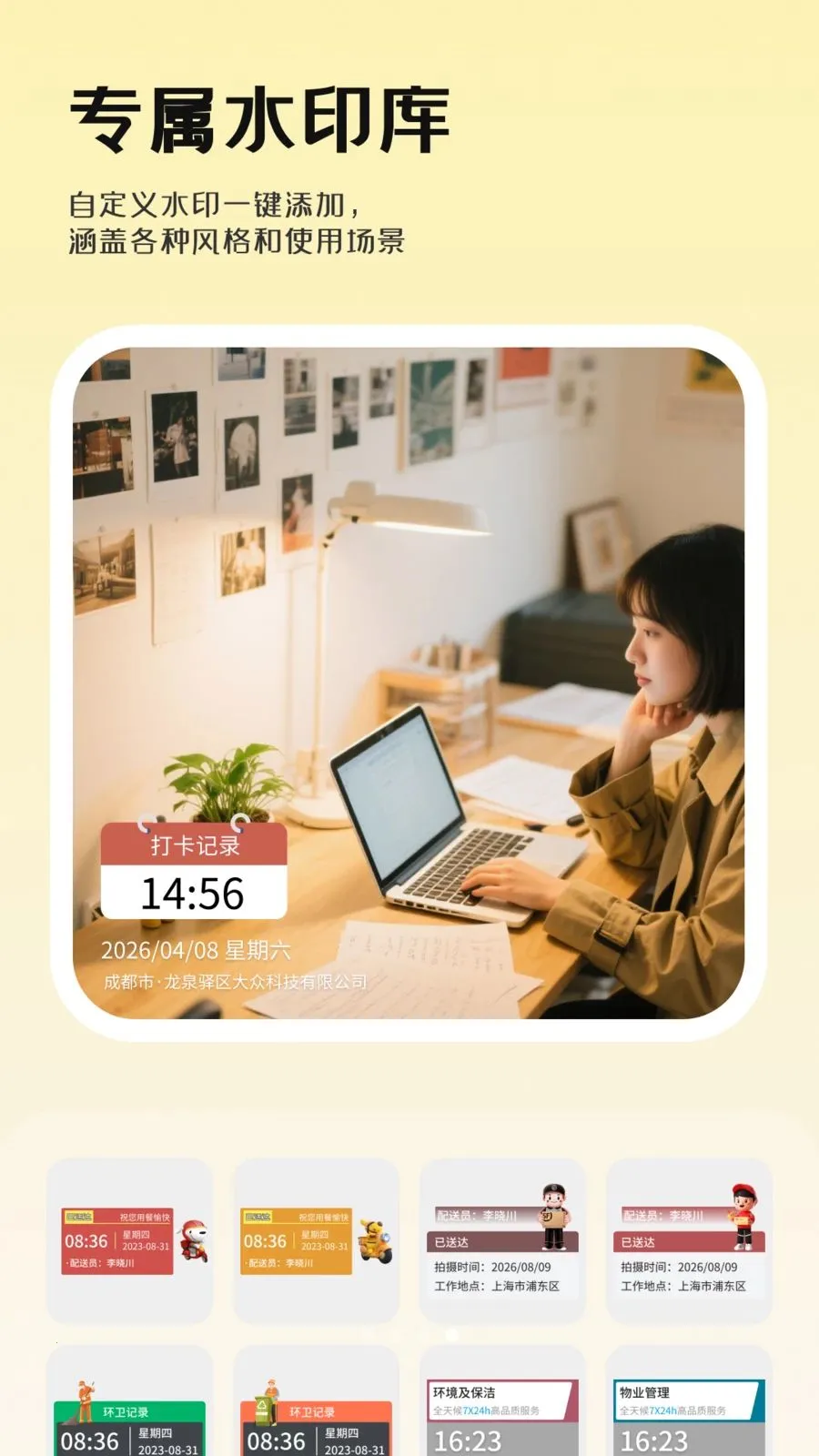 �����������(ͼƬ�༭����)v1.0.0 �ֻ���