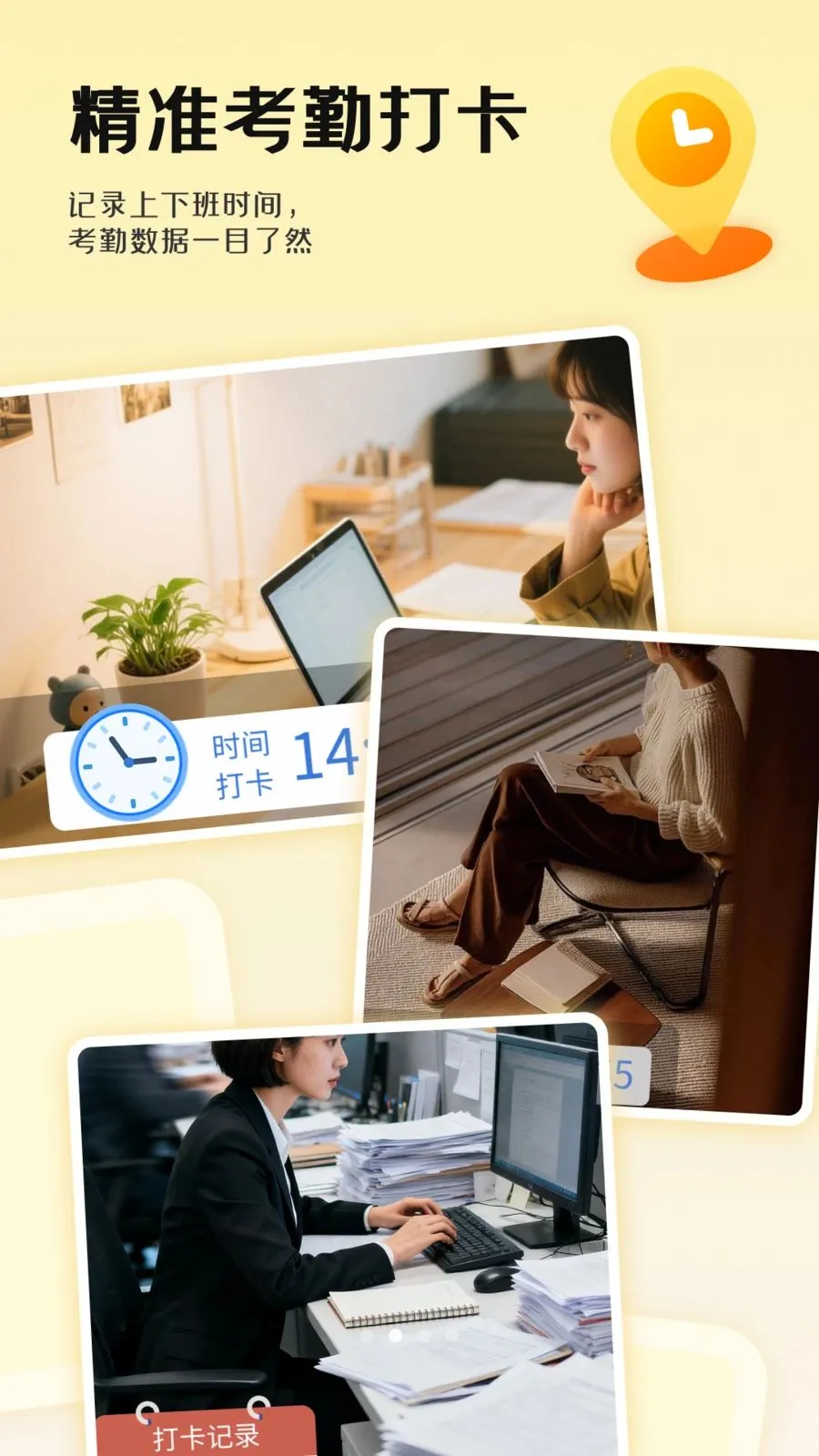 �����������(ͼƬ�༭����)v1.0.0 �ֻ���