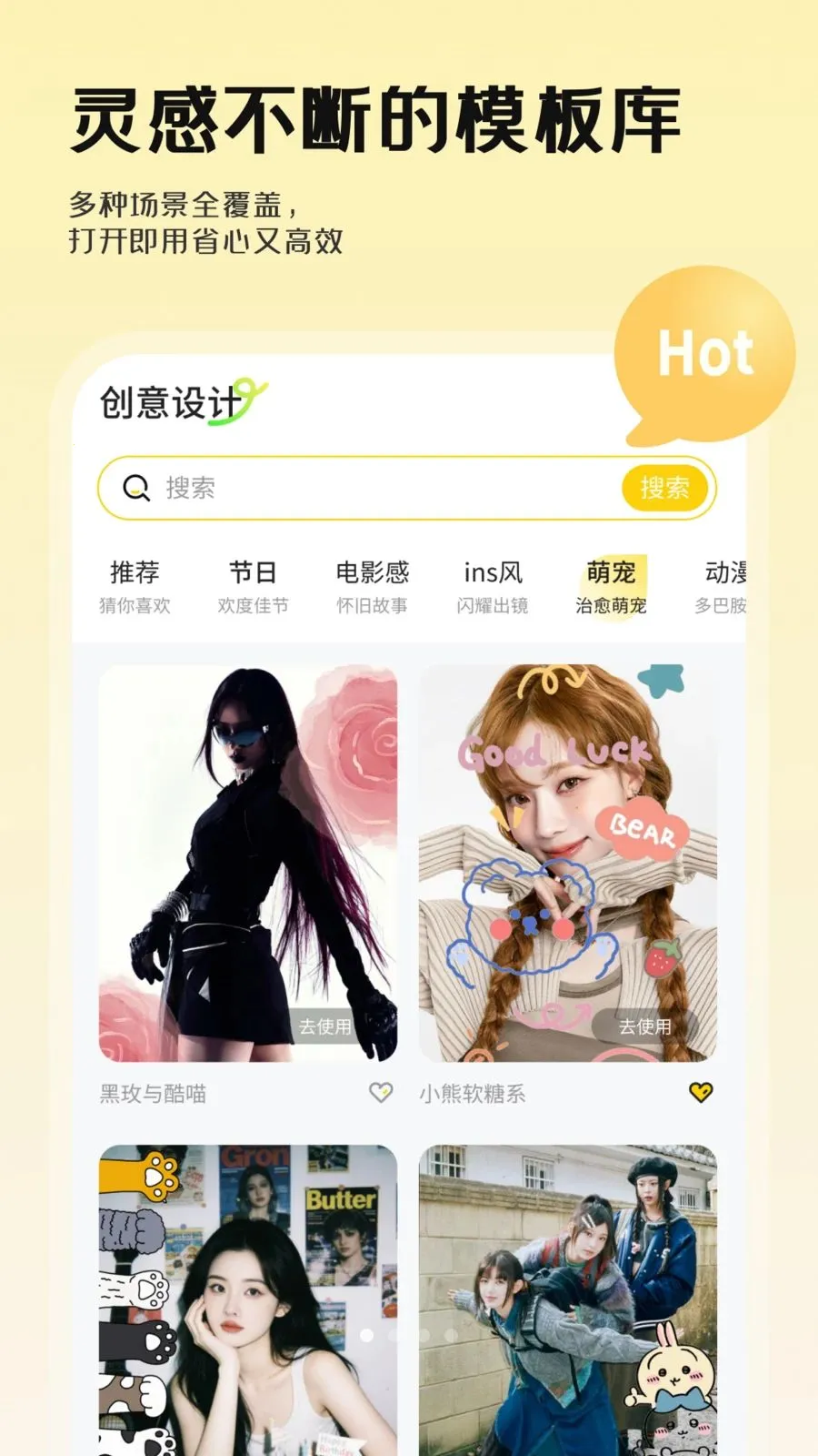 �����������(ͼƬ�༭����)v1.0.0 �ֻ���