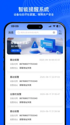 С���붨2026�ٷ����°汾v2.0.0 �ٷ�����