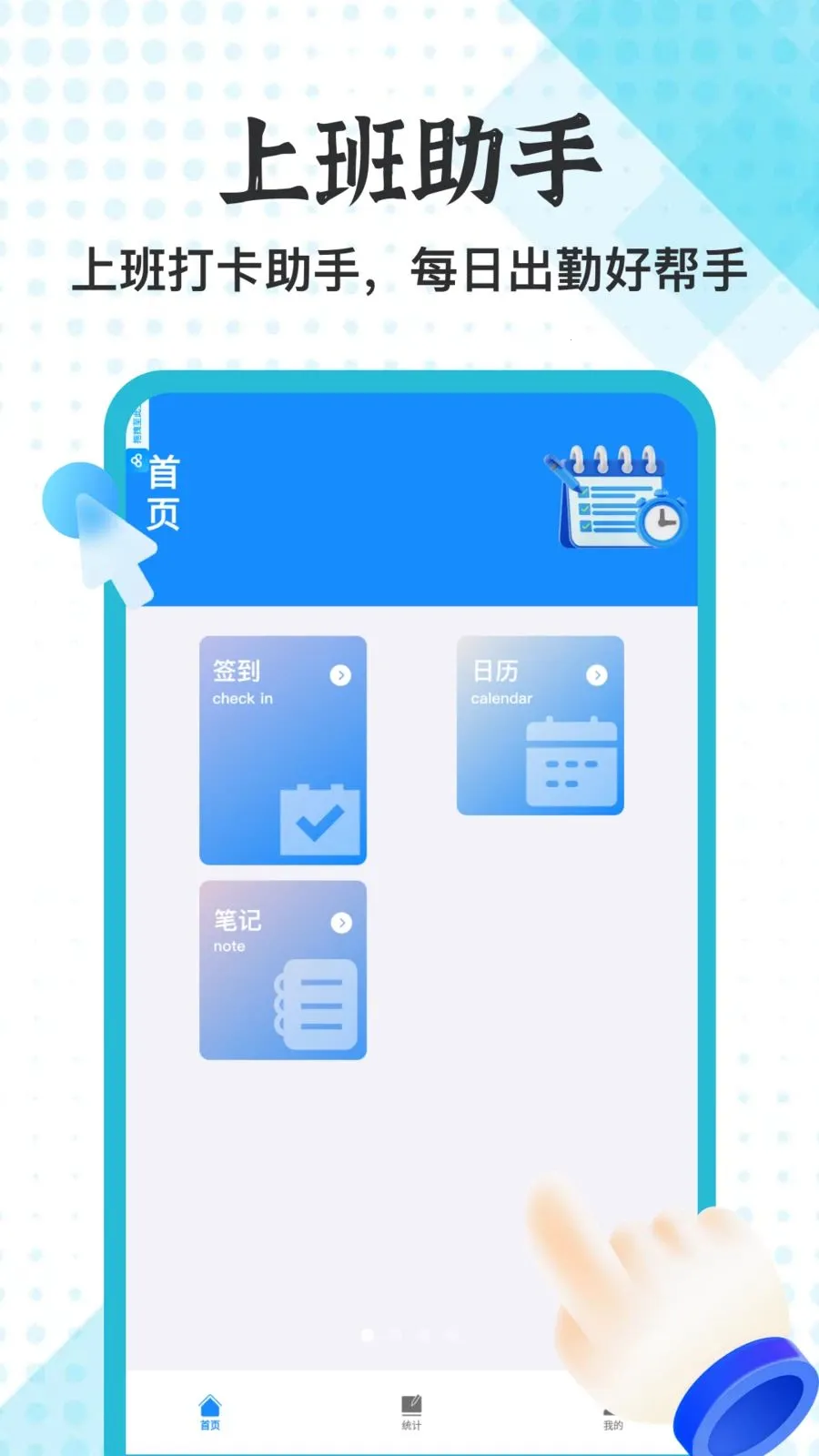 ннͨ���˶�2026�ٷ����°汾v1.1 ��׿��