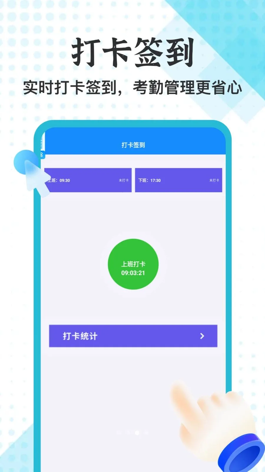 ннͨ���˶�2026�ٷ����°汾v1.1 ��׿��