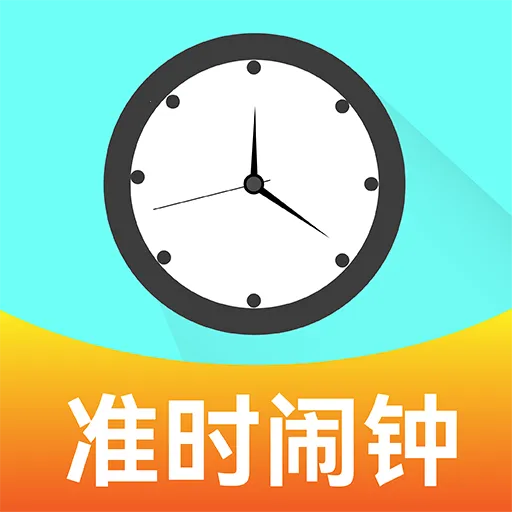 ׼����������(�๦�����ӹ���)v1.0.0 �ٷ����� 